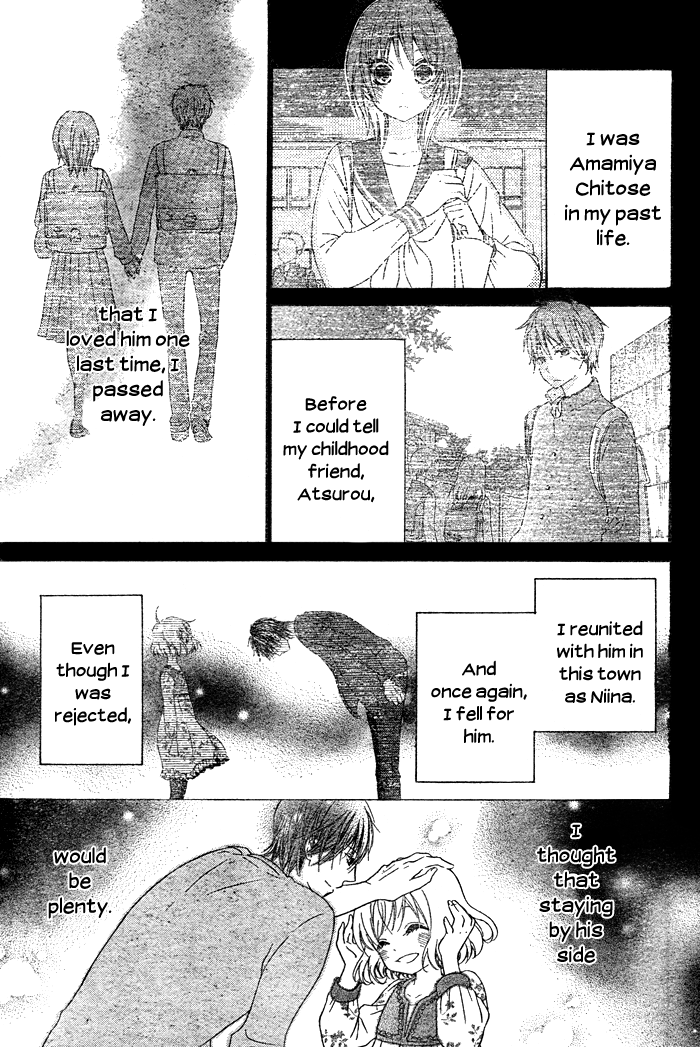 Hajimari no Niina Chapter 3 page 8 - Chapter 3