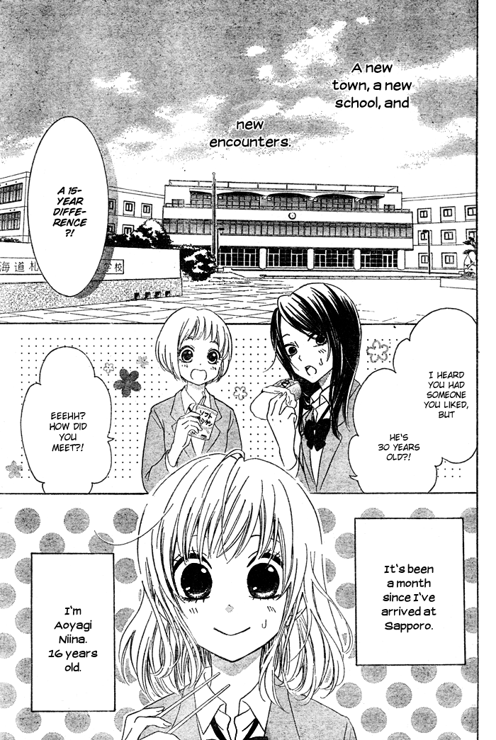Hajimari no Niina Chapter 4 page 11 - Chapter 4