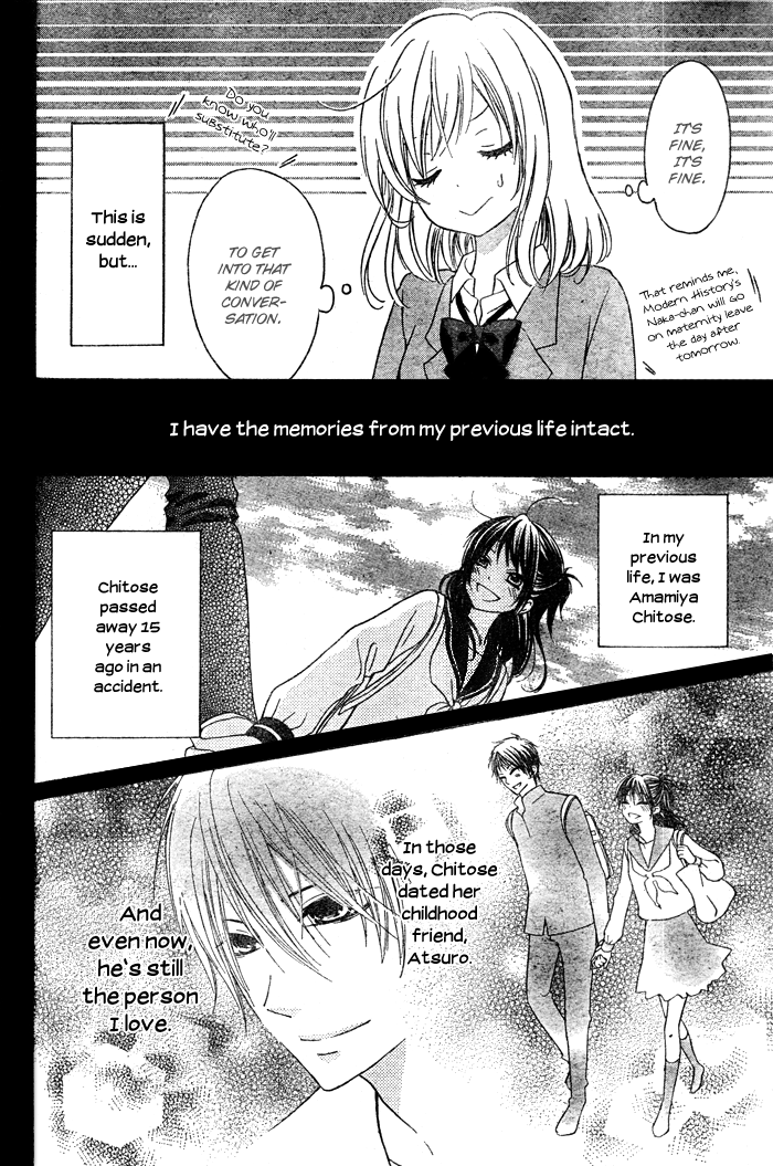 Hajimari no Niina Chapter 4 page 14 - Chapter 4