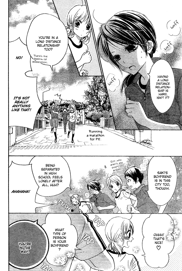 Hajimari no Niina Chapter 4 page 16 - Chapter 4