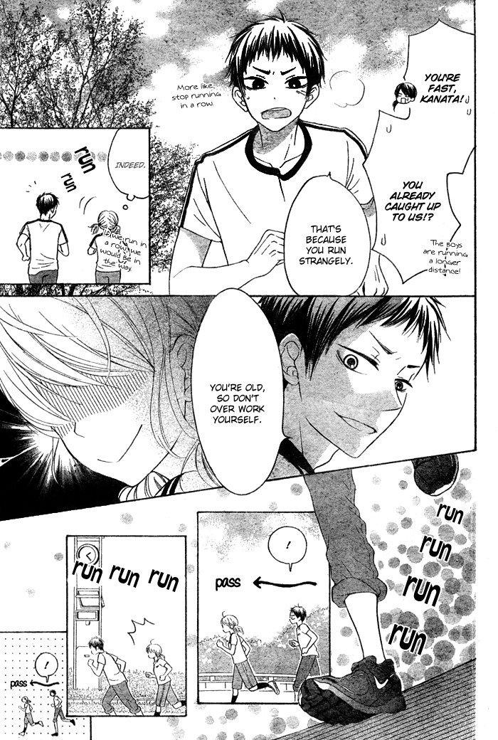 Hajimari no Niina Chapter 4 page 17 - Chapter 4