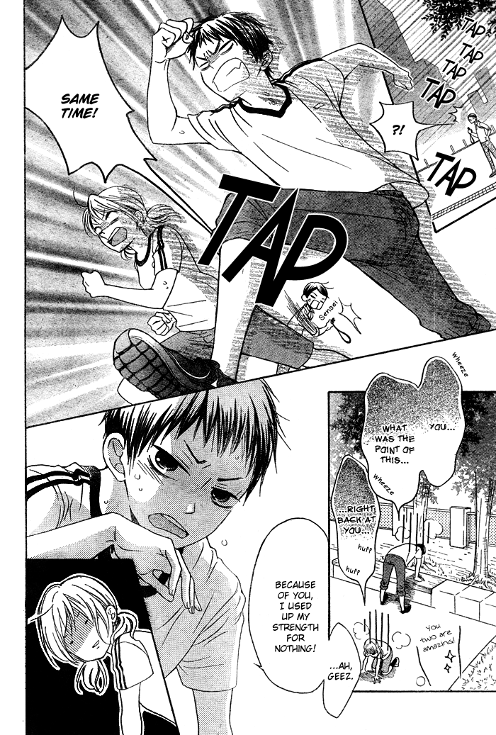 Hajimari no Niina Chapter 4 page 18 - Chapter 4