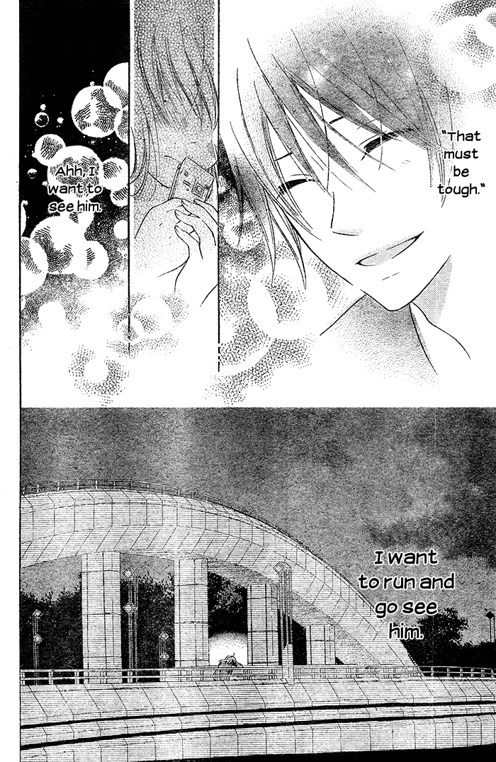 Hajimari no Niina Chapter 4 page 20 - Chapter 4