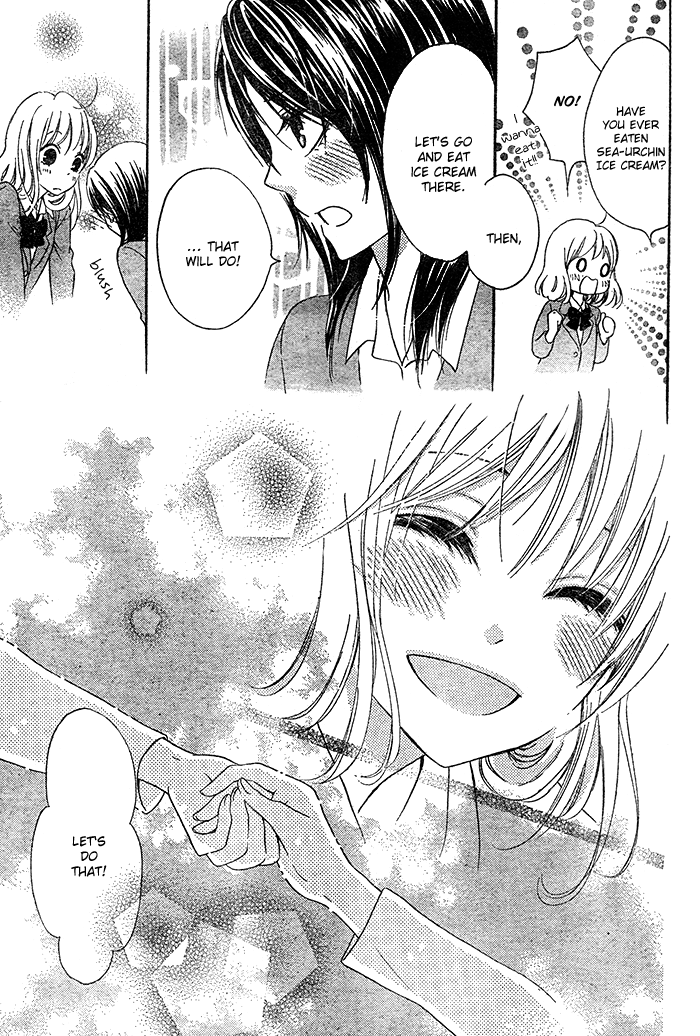 Hajimari no Niina Chapter 4 page 27 - Chapter 4