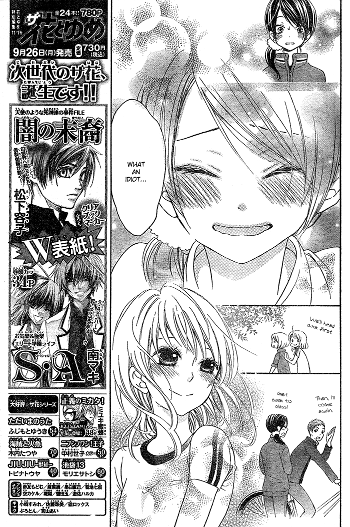 Hajimari no Niina Chapter 4 page 31 - Chapter 4