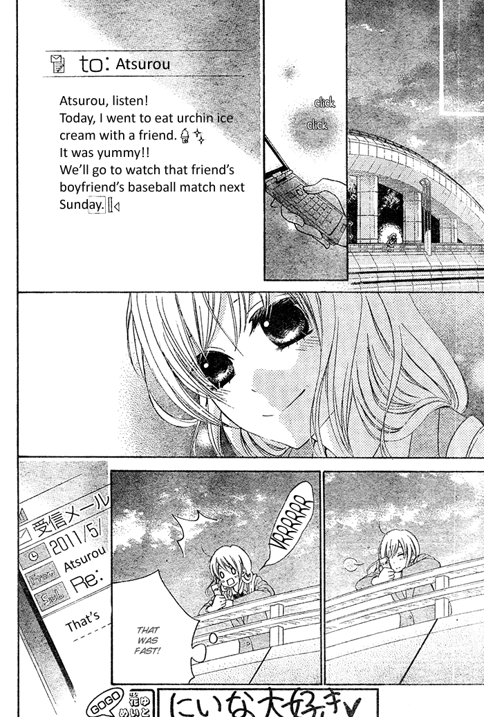 Hajimari no Niina Chapter 4 page 32 - Chapter 4