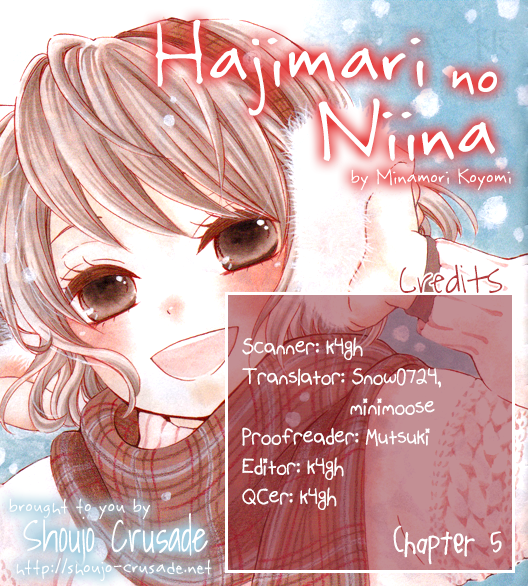 Hajimari no Niina Chapter 5 page 1 - Chapter 5