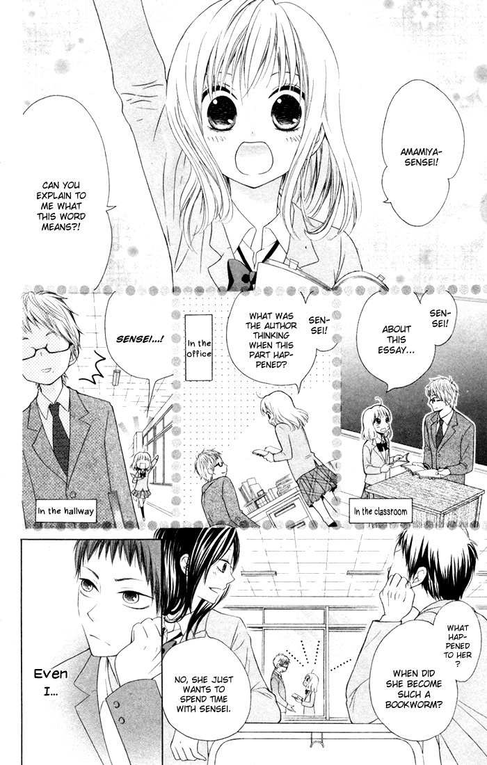 Hajimari no Niina Chapter 5 page 15 - Chapter 5