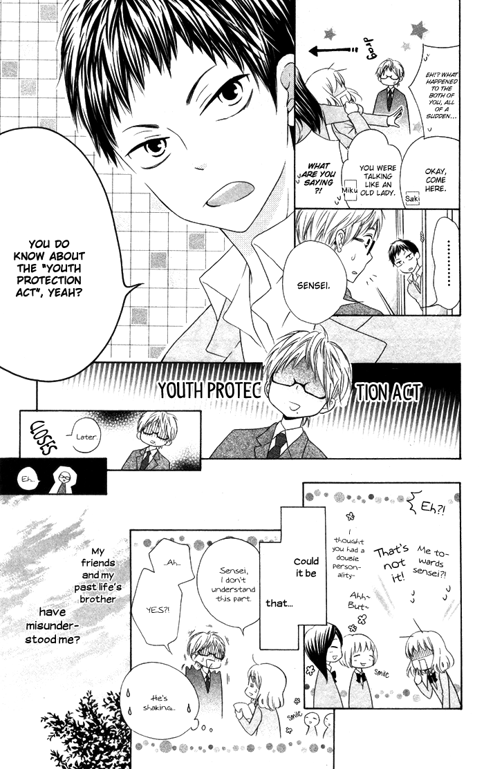 Hajimari no Niina Chapter 5 page 18 - Chapter 5