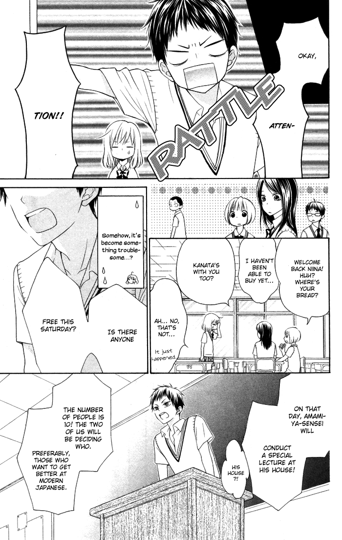 Hajimari no Niina Chapter 5 page 30 - Chapter 5