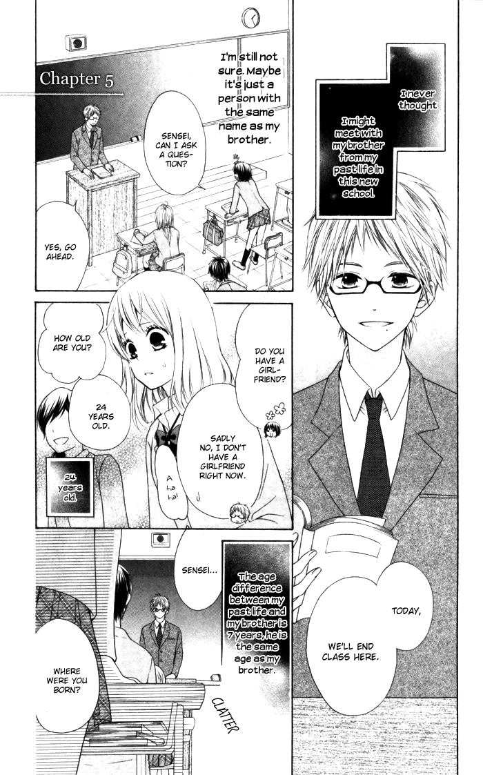 Hajimari no Niina Chapter 5 page 4 - Chapter 5