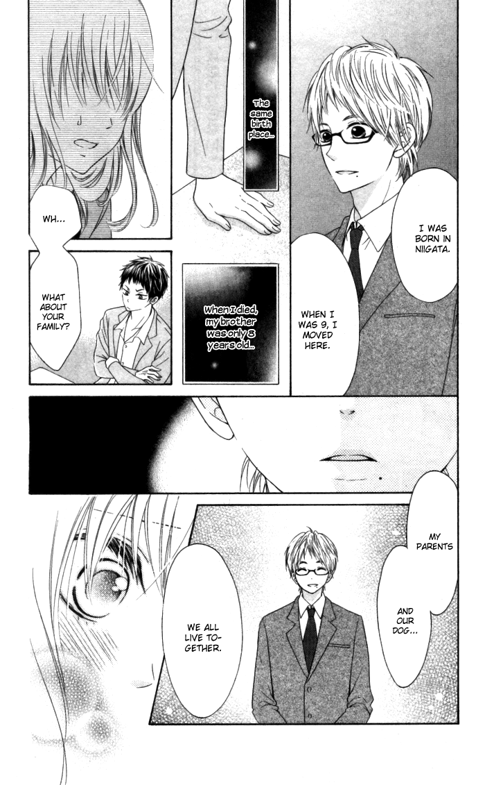Hajimari no Niina Chapter 5 page 5 - Chapter 5