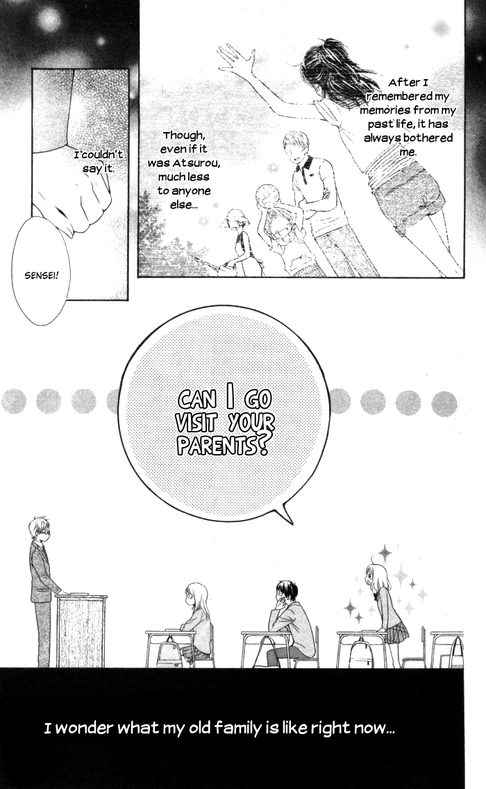 Hajimari no Niina Chapter 5 page 6 - Chapter 5