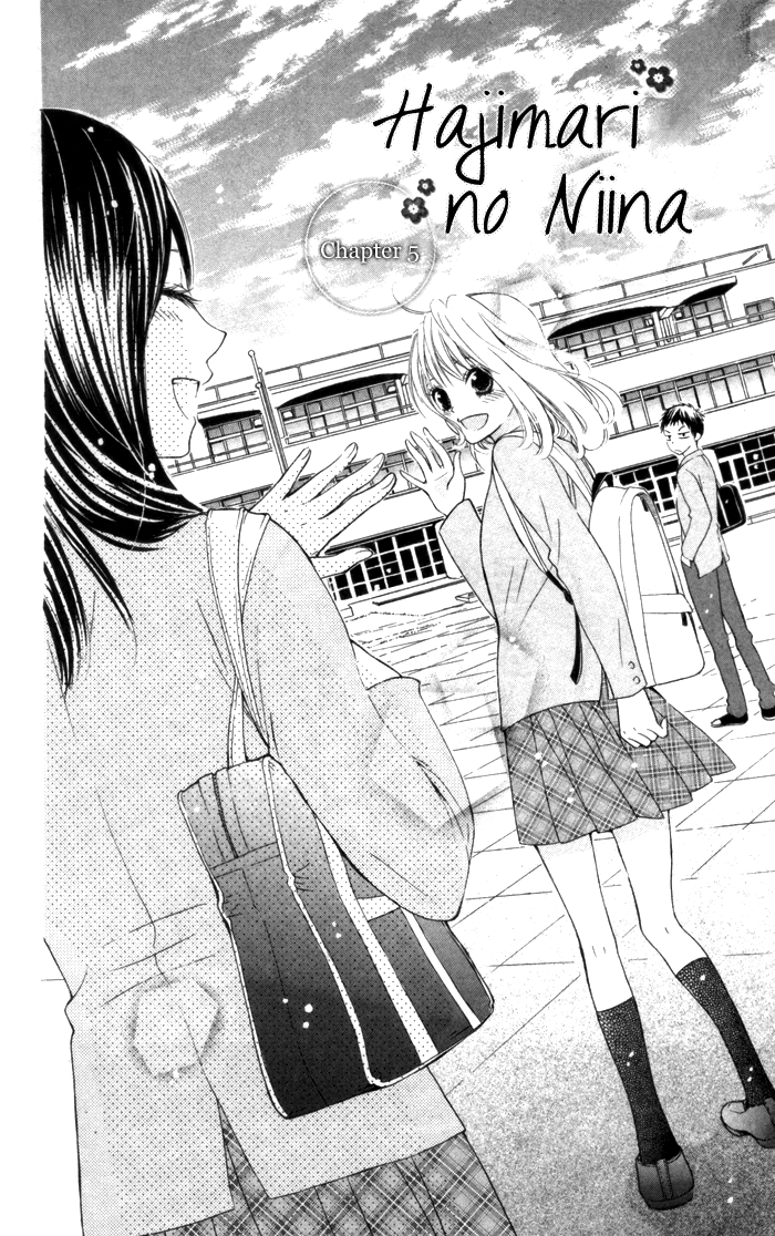 Hajimari no Niina Chapter 5 page 7 - Chapter 5