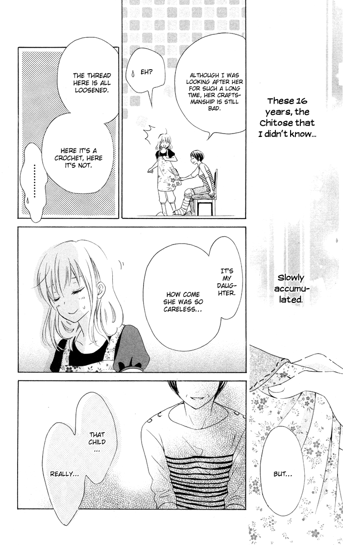 Hajimari no Niina Chapter 6 page 25 - Chapter 6