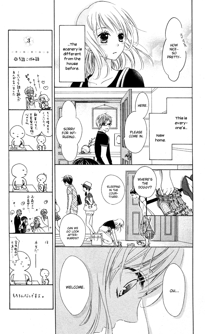 Hajimari no Niina Chapter 6 page 8 - Chapter 6