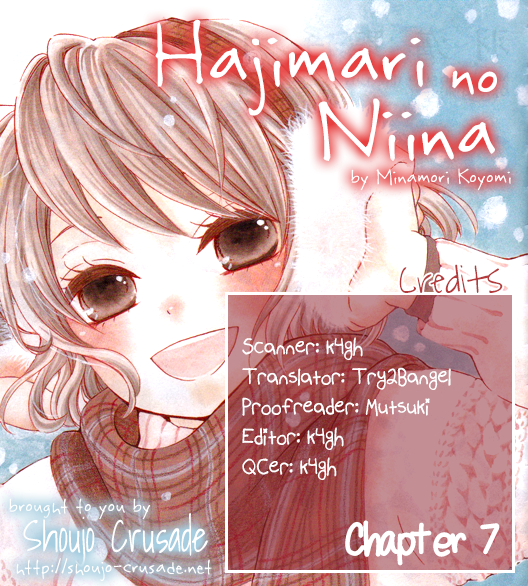 Hajimari no Niina Chapter 7 page 1 - Chapter 7