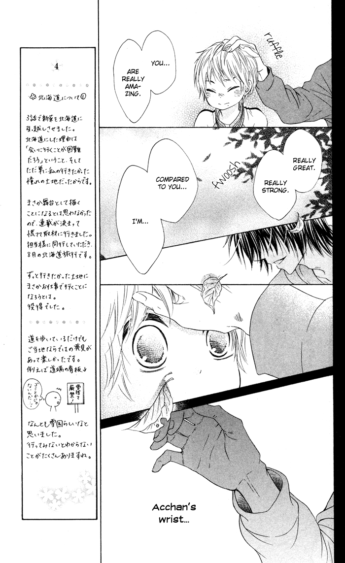 Hajimari no Niina Chapter 7 page 12 - Chapter 7