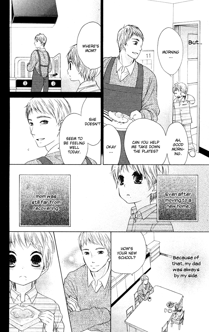 Hajimari no Niina Chapter 7 page 17 - Chapter 7