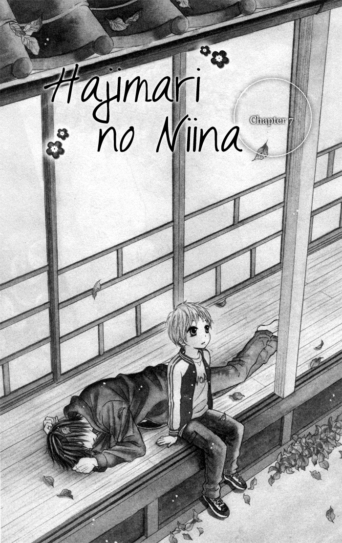 Hajimari no Niina Chapter 7 page 4 - Chapter 7