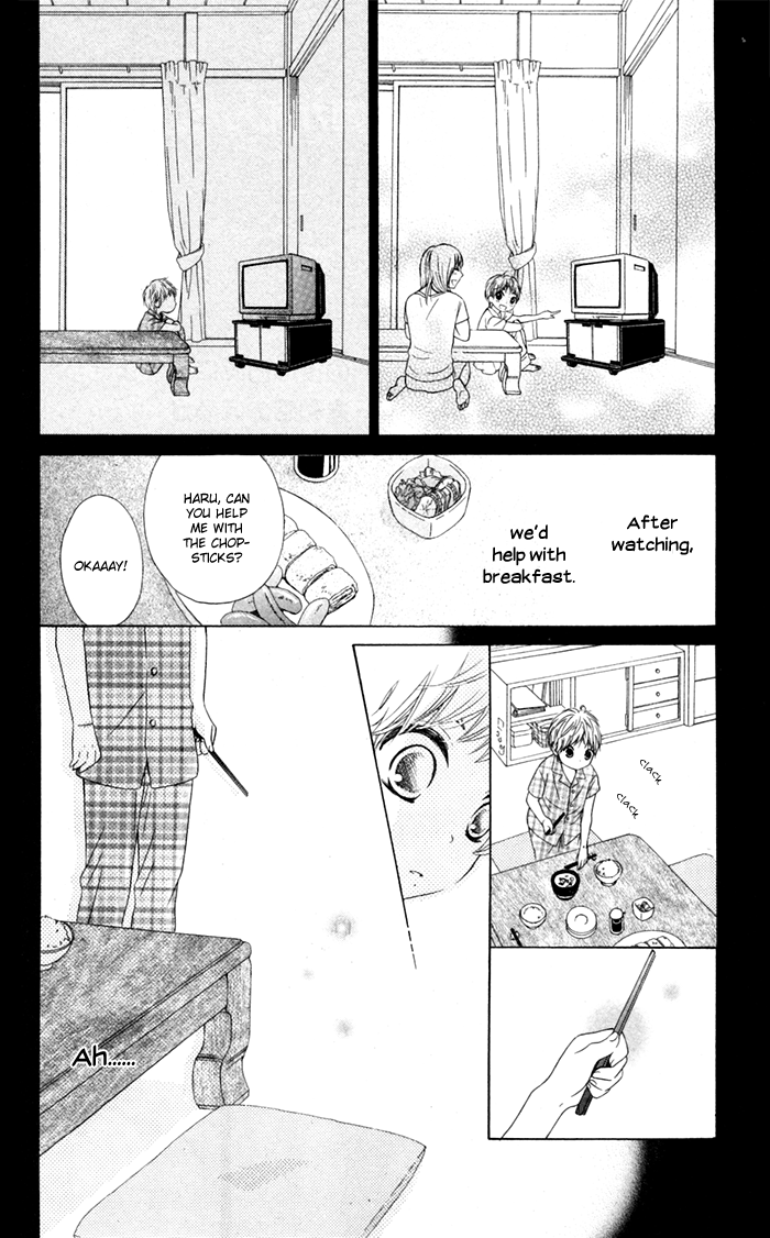 Hajimari no Niina Chapter 7 page 7 - Chapter 7