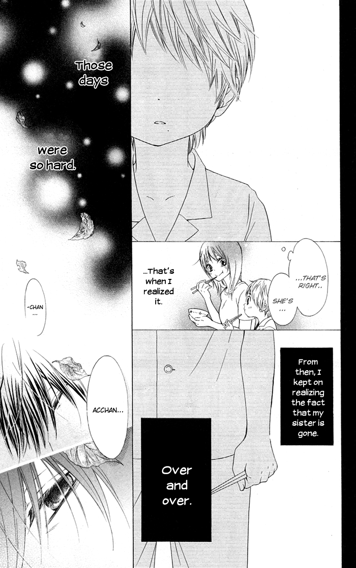 Hajimari no Niina Chapter 7 page 8 - Chapter 7