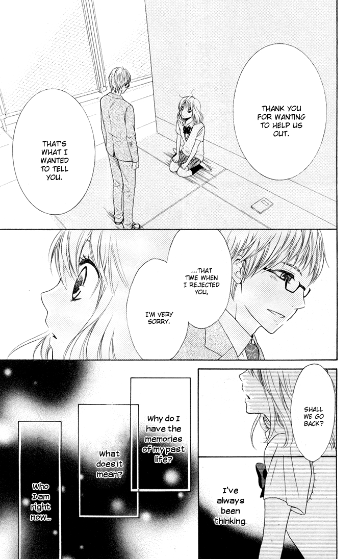 Hajimari no Niina Chapter 8 page 15 - Chapter 8