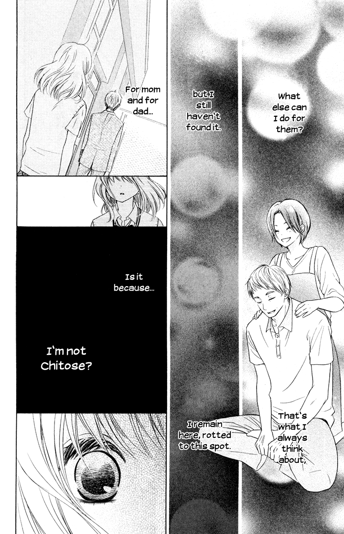 Hajimari no Niina Chapter 8 page 16 - Chapter 8