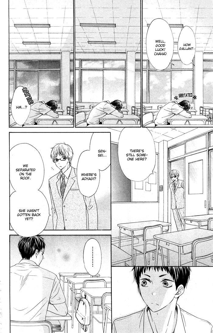 Hajimari no Niina Chapter 8 page 20 - Chapter 8