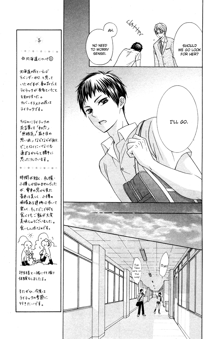 Hajimari no Niina Chapter 8 page 21 - Chapter 8