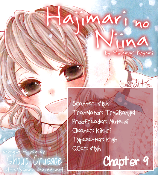 Hajimari no Niina Chapter 9 page 1 - Chapter 9