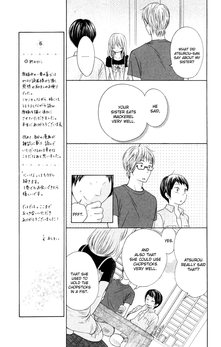 Hajimari no Niina Chapter 9 page 10 - Chapter 9