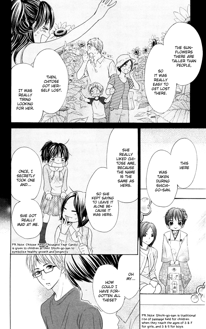 Hajimari no Niina Chapter 9 page 15 - Chapter 9