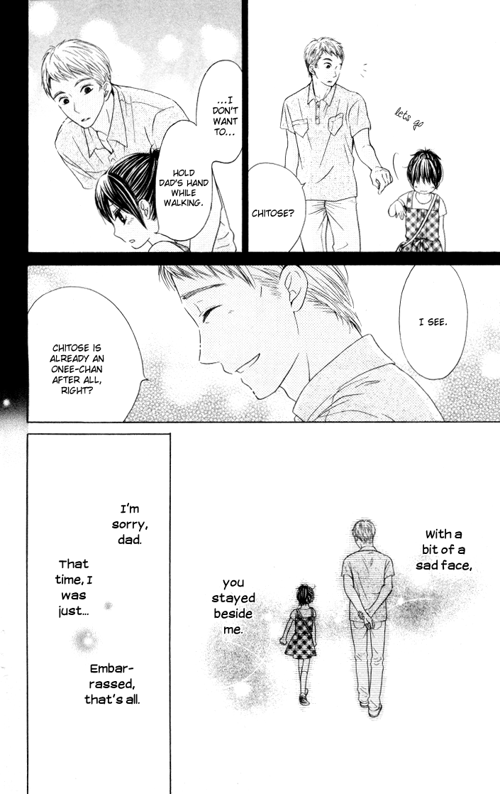 Hajimari no Niina Chapter 9 page 25 - Chapter 9