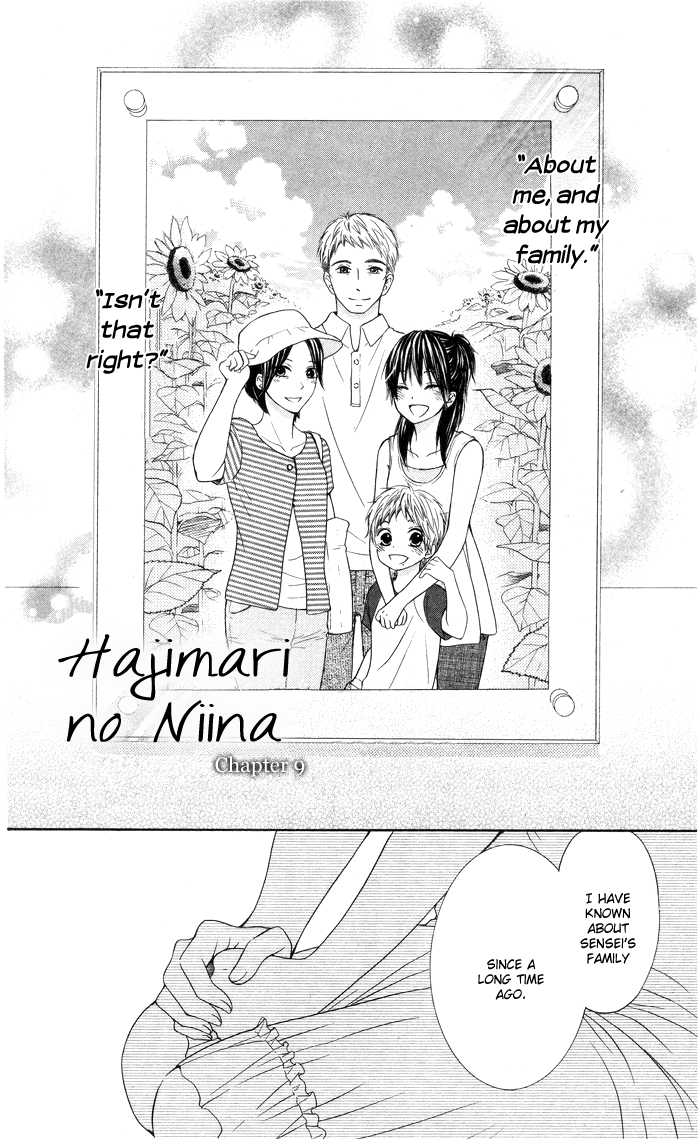 Hajimari no Niina Chapter 9 page 5 - Chapter 9
