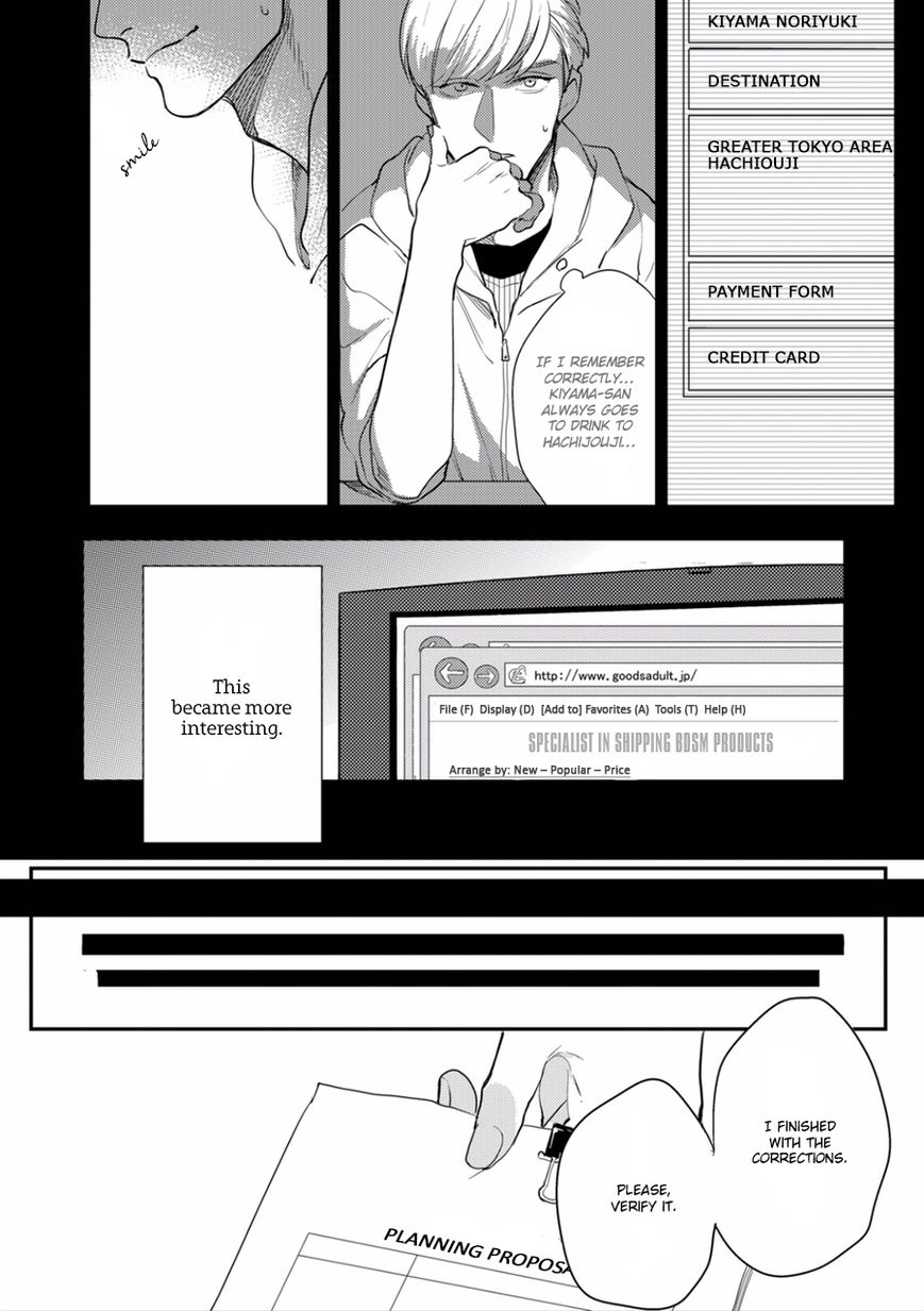 Hajimari Wa Naka Kara Chapter 1 page 10 - Chapter 1