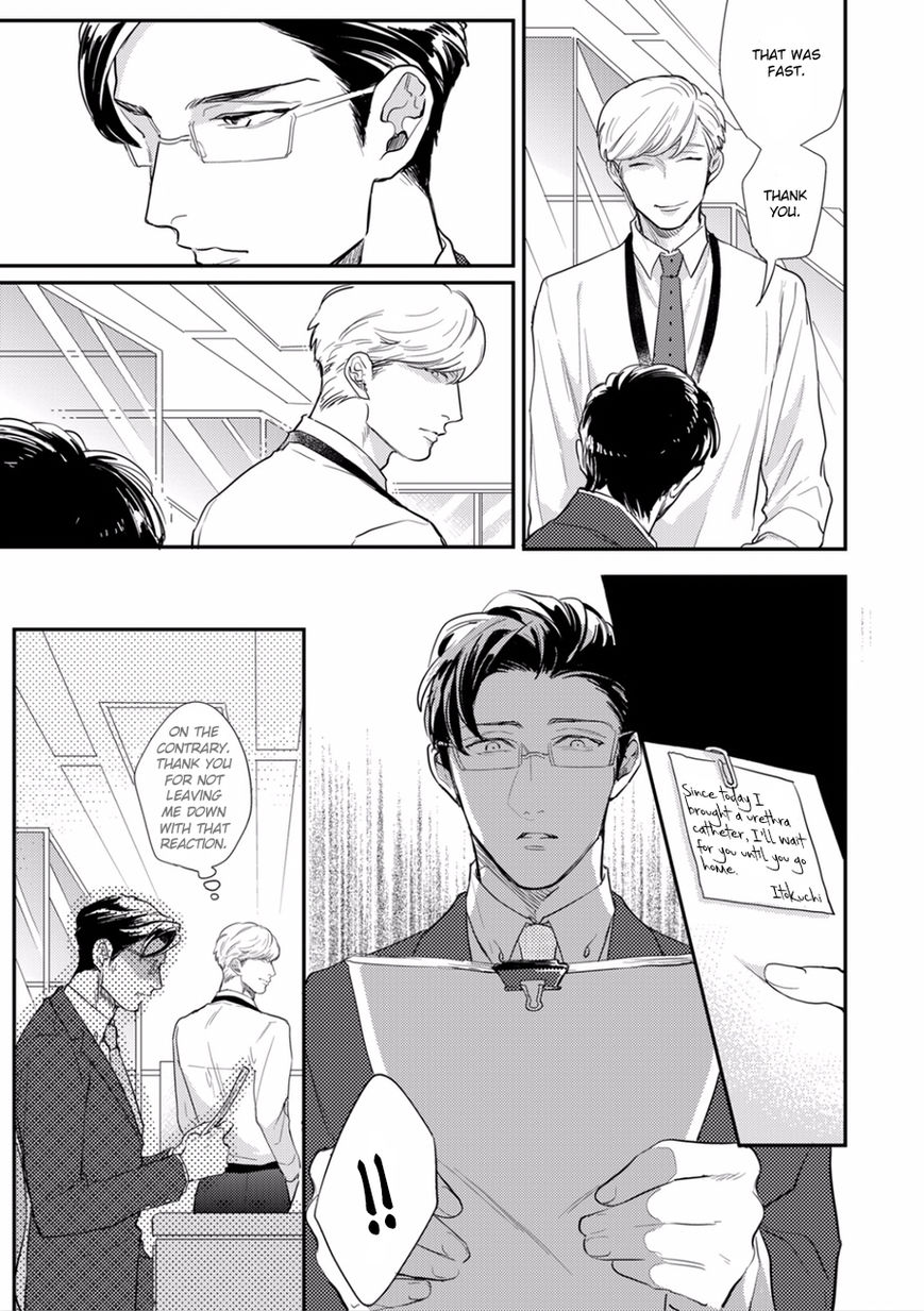 Hajimari Wa Naka Kara Chapter 1 page 11 - Chapter 1