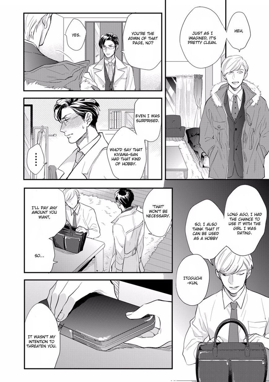 Hajimari Wa Naka Kara Chapter 1 page 12 - Chapter 1