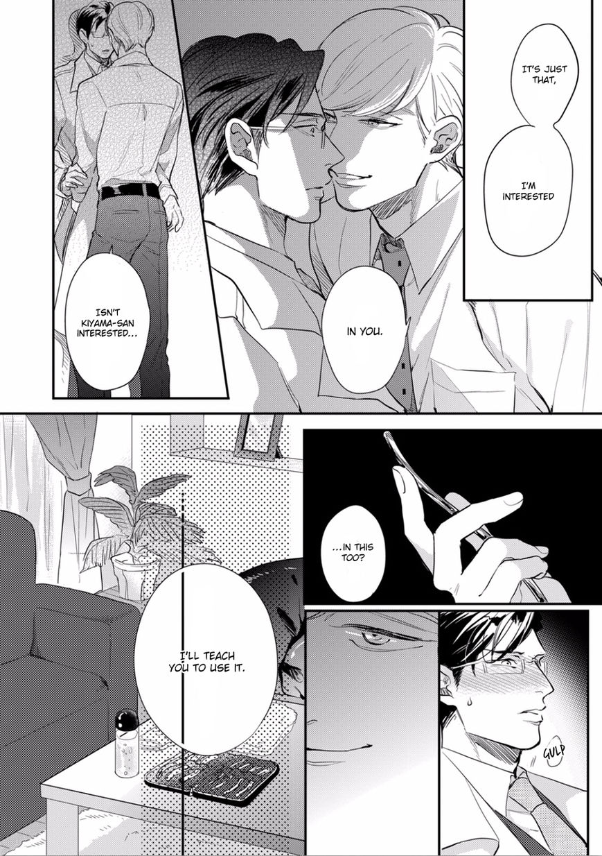 Hajimari Wa Naka Kara Chapter 1 page 13 - Chapter 1