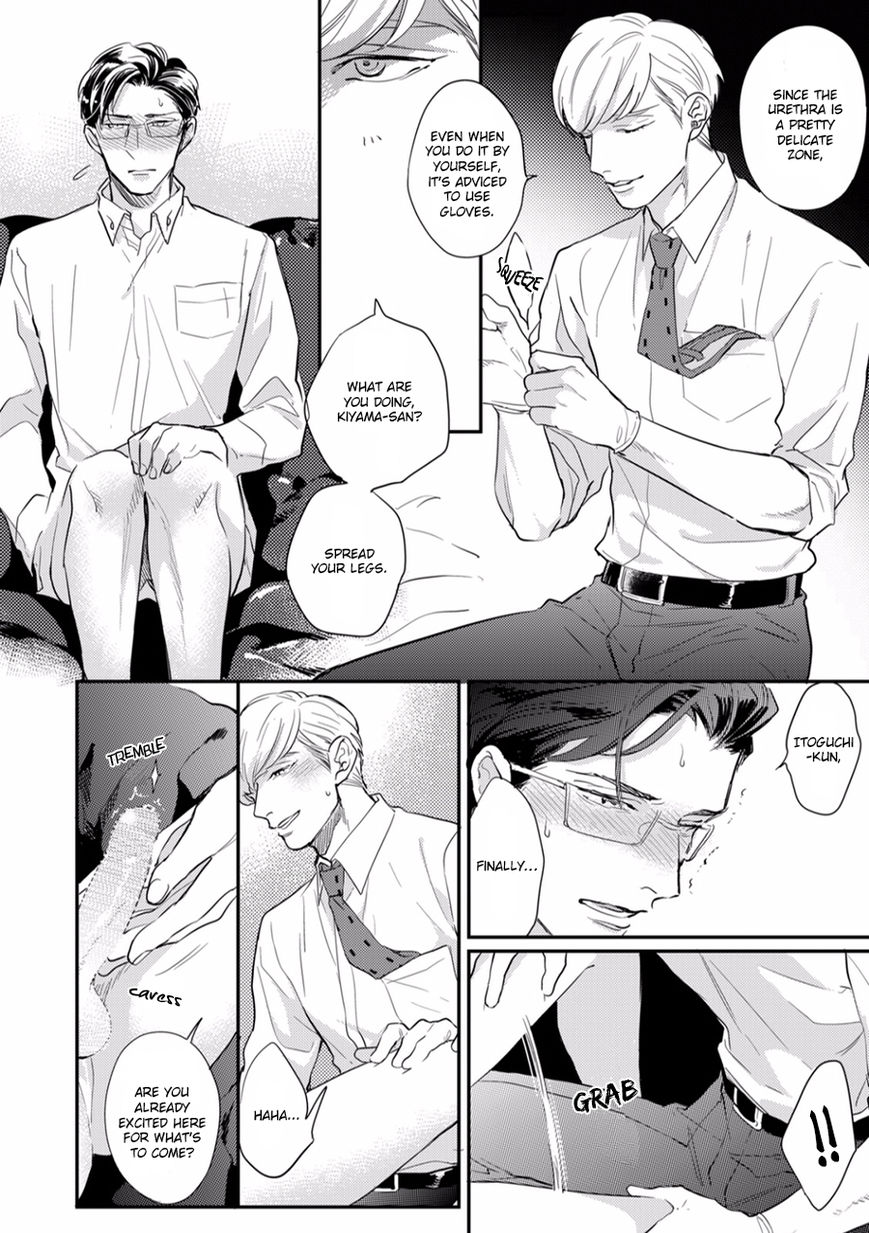 Hajimari Wa Naka Kara Chapter 1 page 14 - Chapter 1