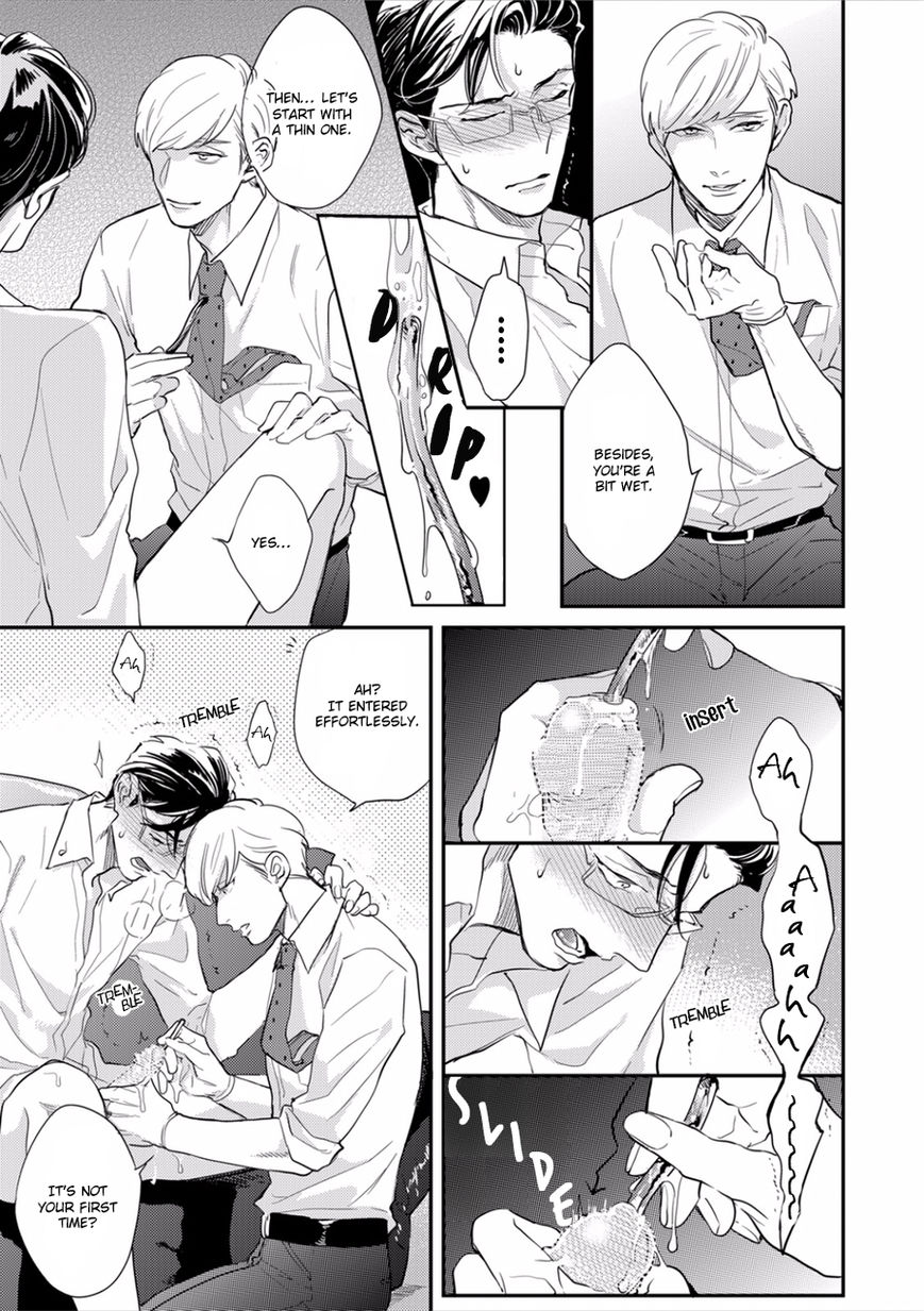 Hajimari Wa Naka Kara Chapter 1 page 15 - Chapter 1