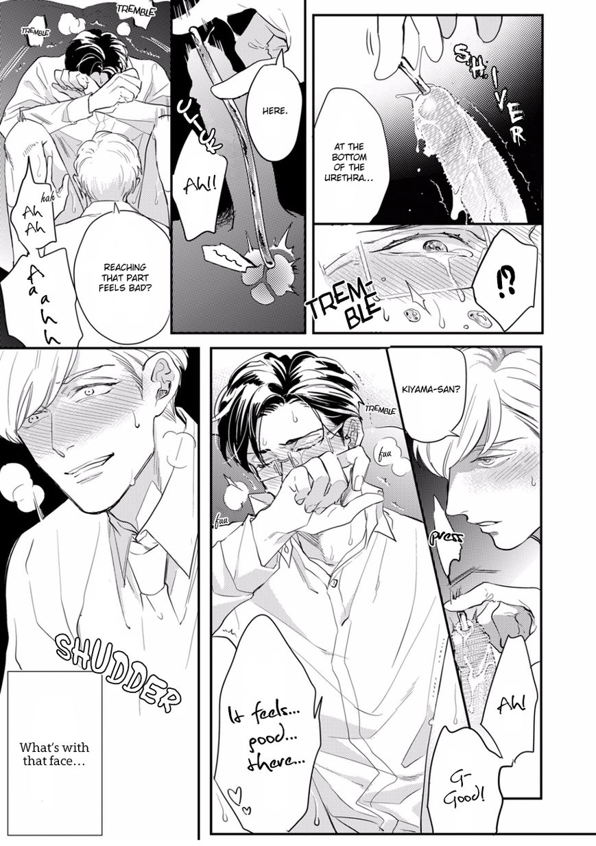Hajimari Wa Naka Kara Chapter 1 page 17 - Chapter 1
