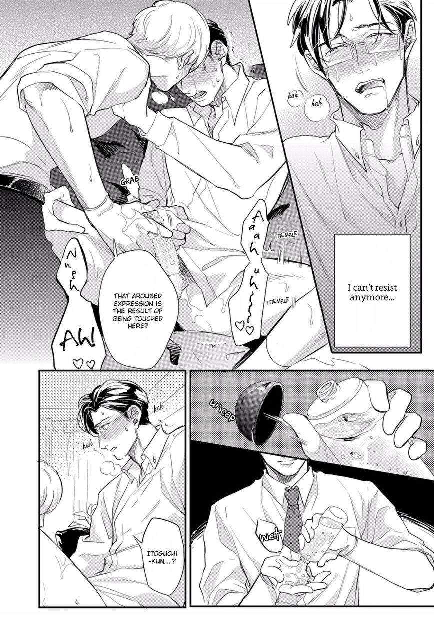 Hajimari Wa Naka Kara Chapter 1 page 18 - Chapter 1