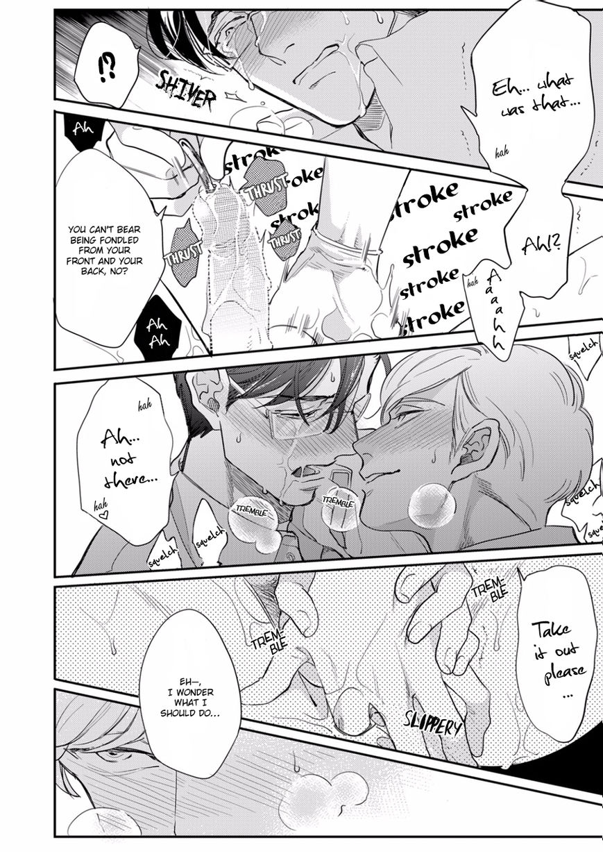 Hajimari Wa Naka Kara Chapter 1 page 20 - Chapter 1