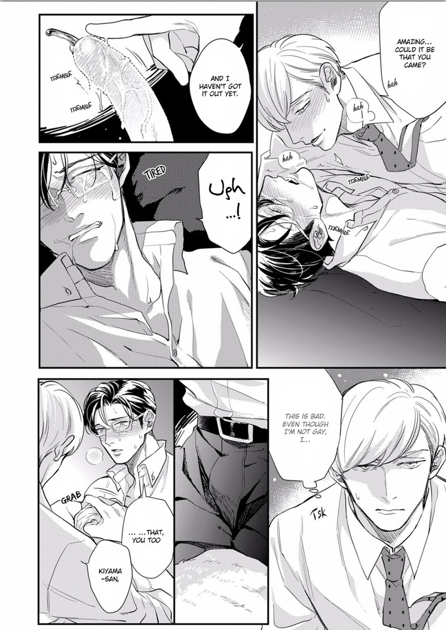 Hajimari Wa Naka Kara Chapter 1 page 22 - Chapter 1