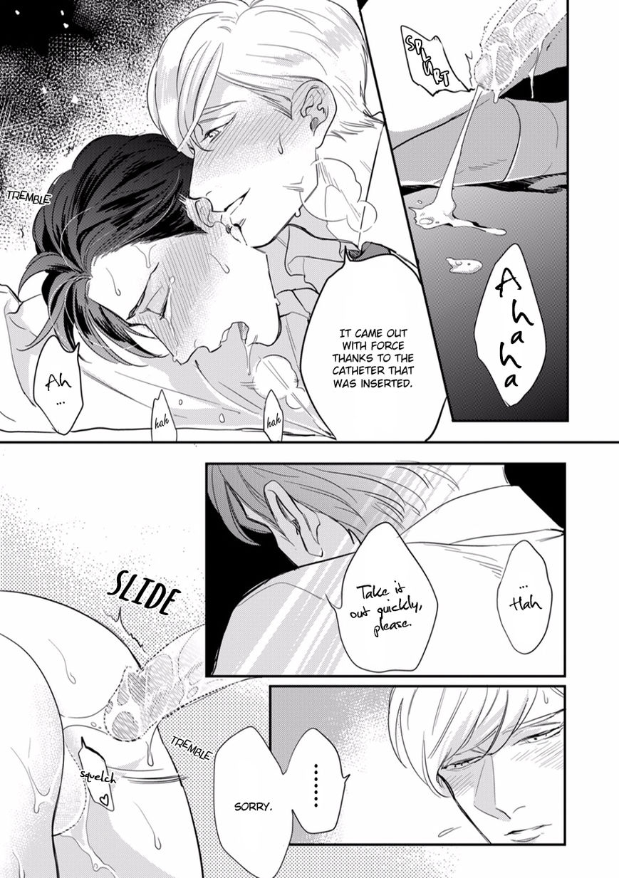 Hajimari Wa Naka Kara Chapter 1 page 29 - Chapter 1