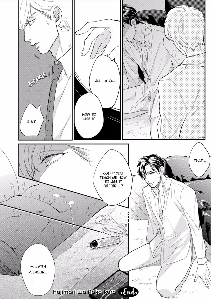 Hajimari Wa Naka Kara Chapter 1 page 30 - Chapter 1