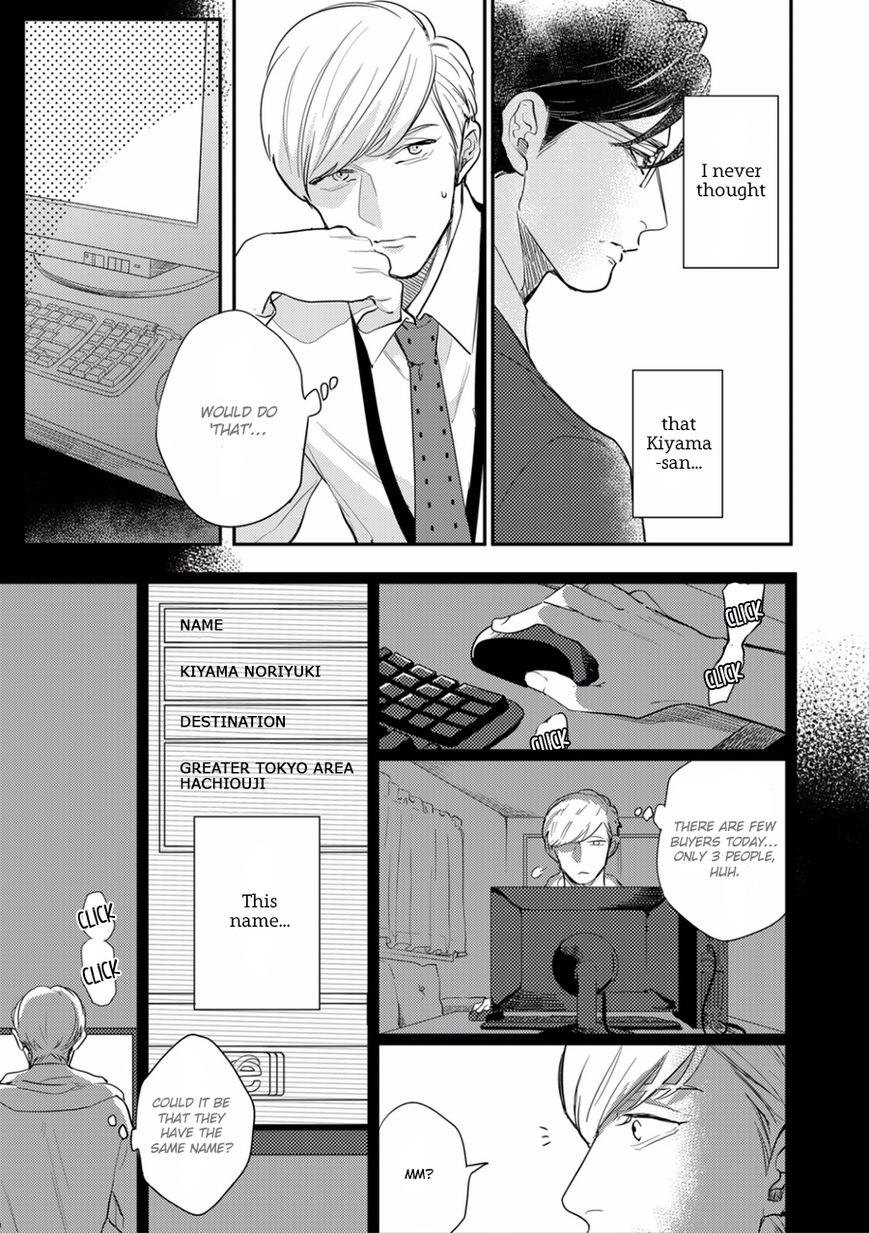 Hajimari Wa Naka Kara Chapter 1 page 9 - Chapter 1