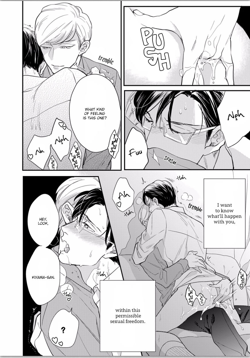 Hajimari Wa Naka Kara Chapter 2 page 16 - Chapter 2