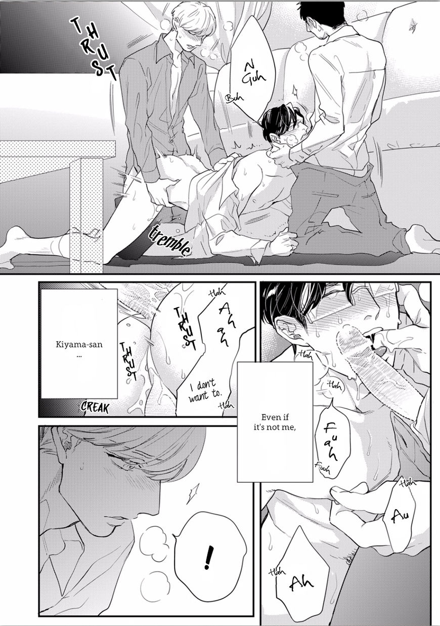 Hajimari Wa Naka Kara Chapter 2 page 22 - Chapter 2